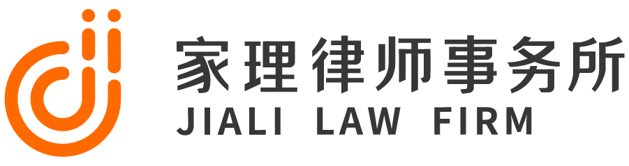 北京分家析产律师事务所